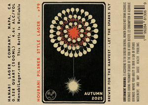 Autumn 2025